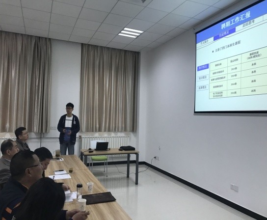 William威廉英国官网组织新进教师进行首聘期满述职汇报