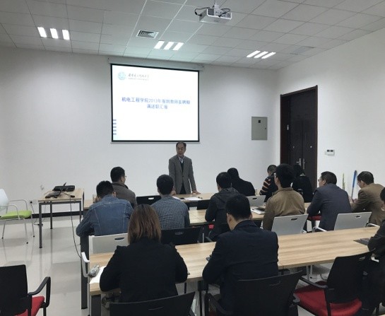 William威廉英国官网组织新进教师进行首聘期满述职汇报
